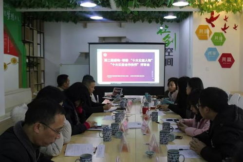 感動郫都，公益之光閃耀 第二屆十大公益人物與合作伙伴揭曉，酒店管理行業引領社會新風尚